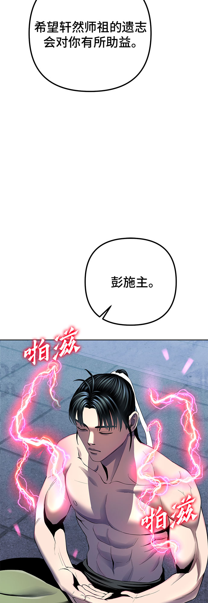 第30话40