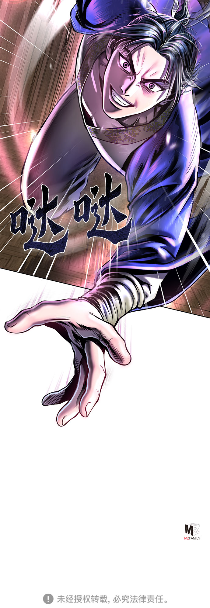第16话79