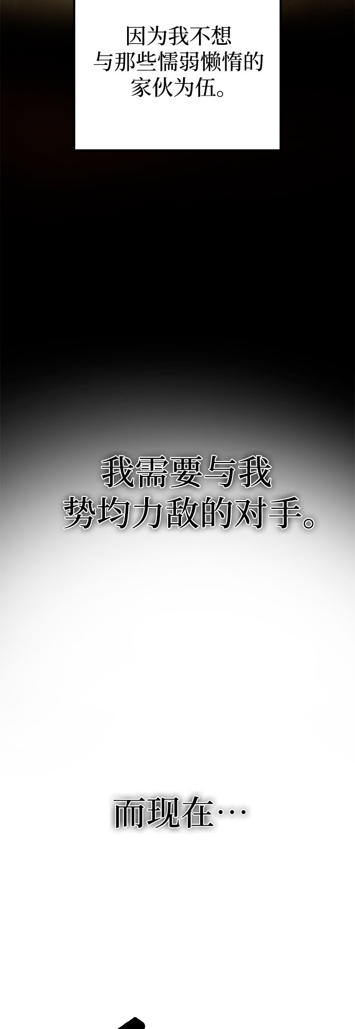 第29话22