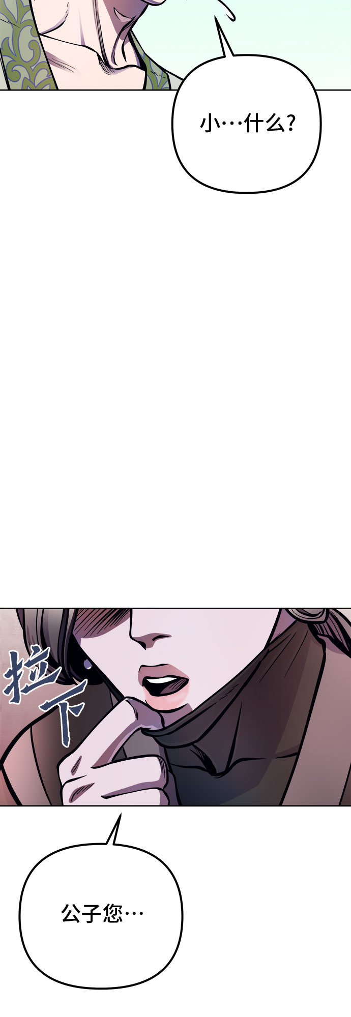 第14话13