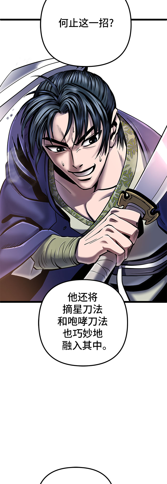 第56话7