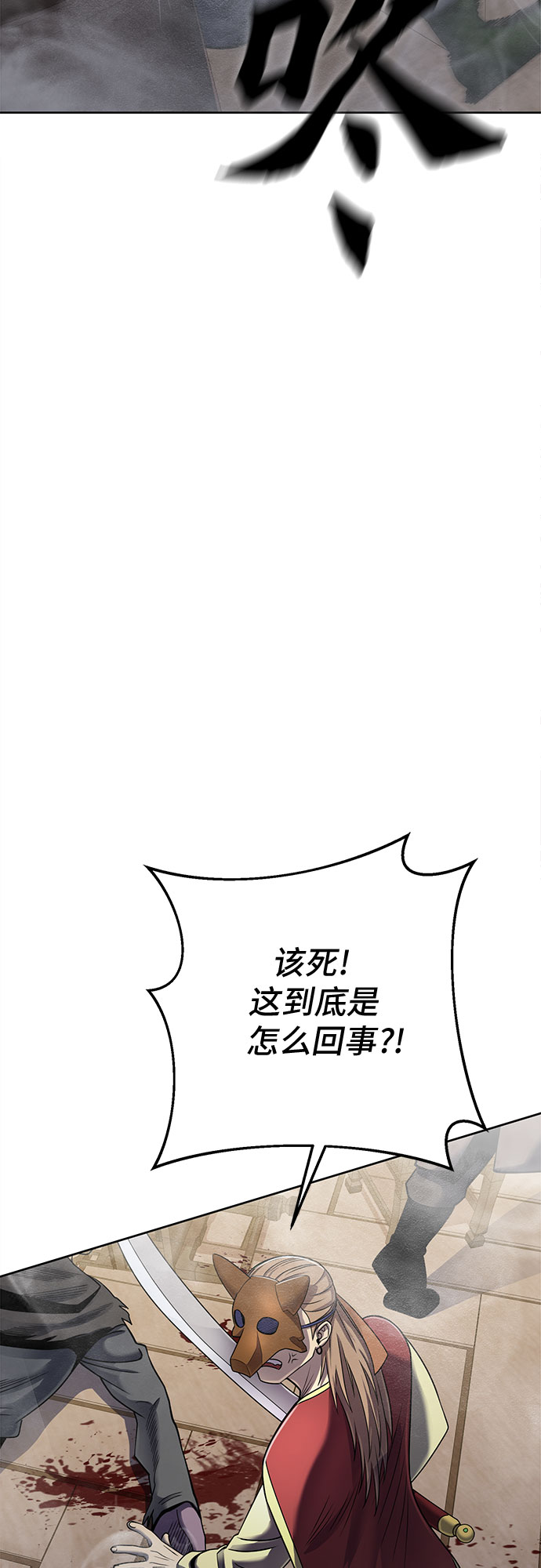 第23话33