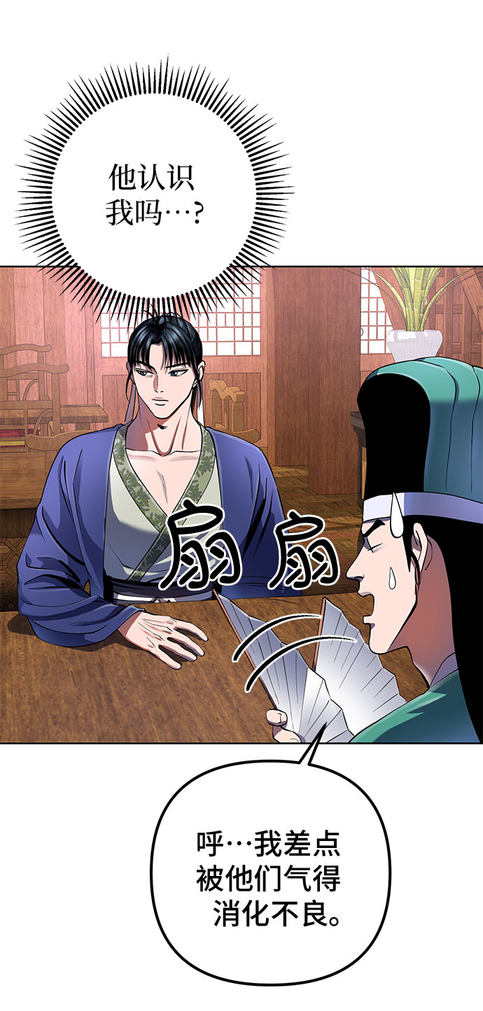 第36话57