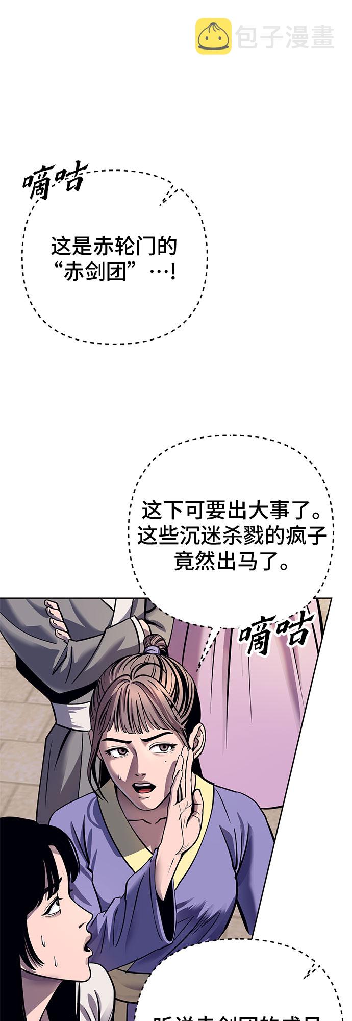 第17话24