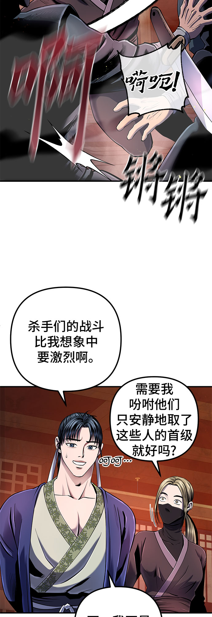 第46话13
