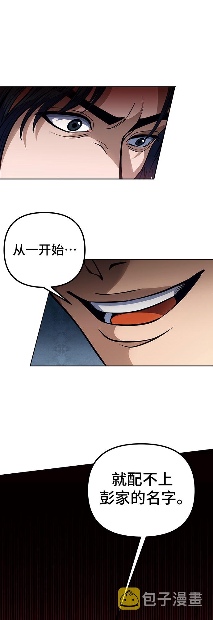 第1话108
