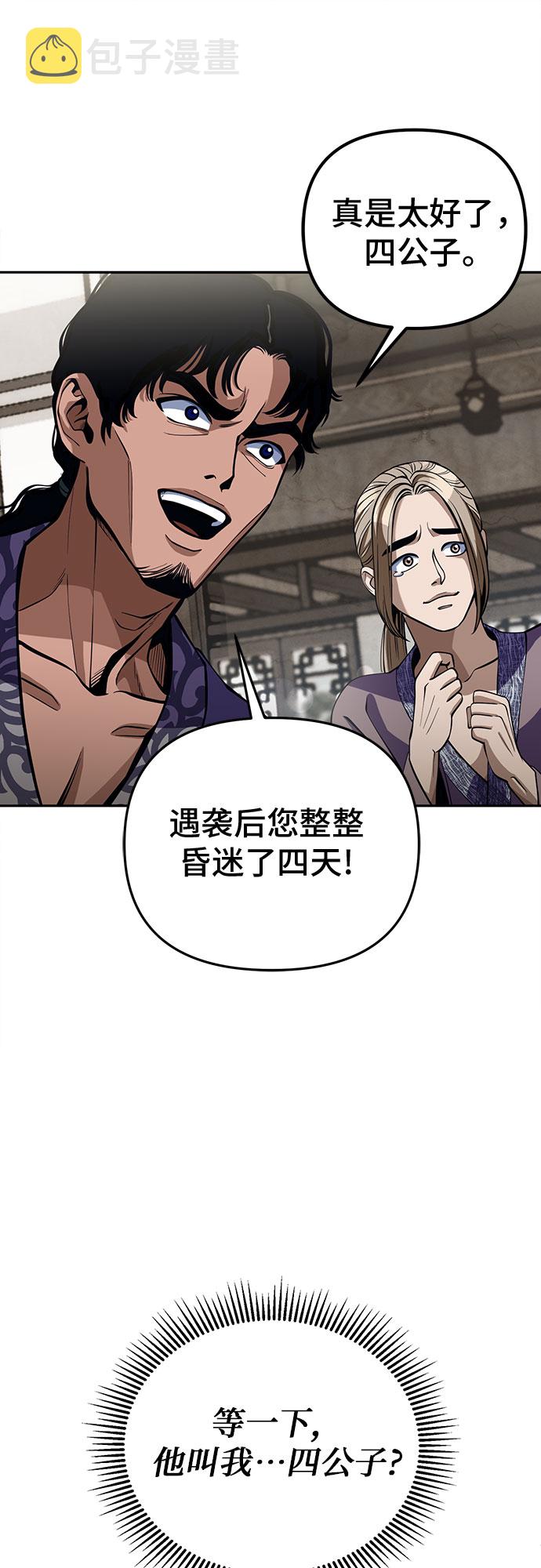 第1话69