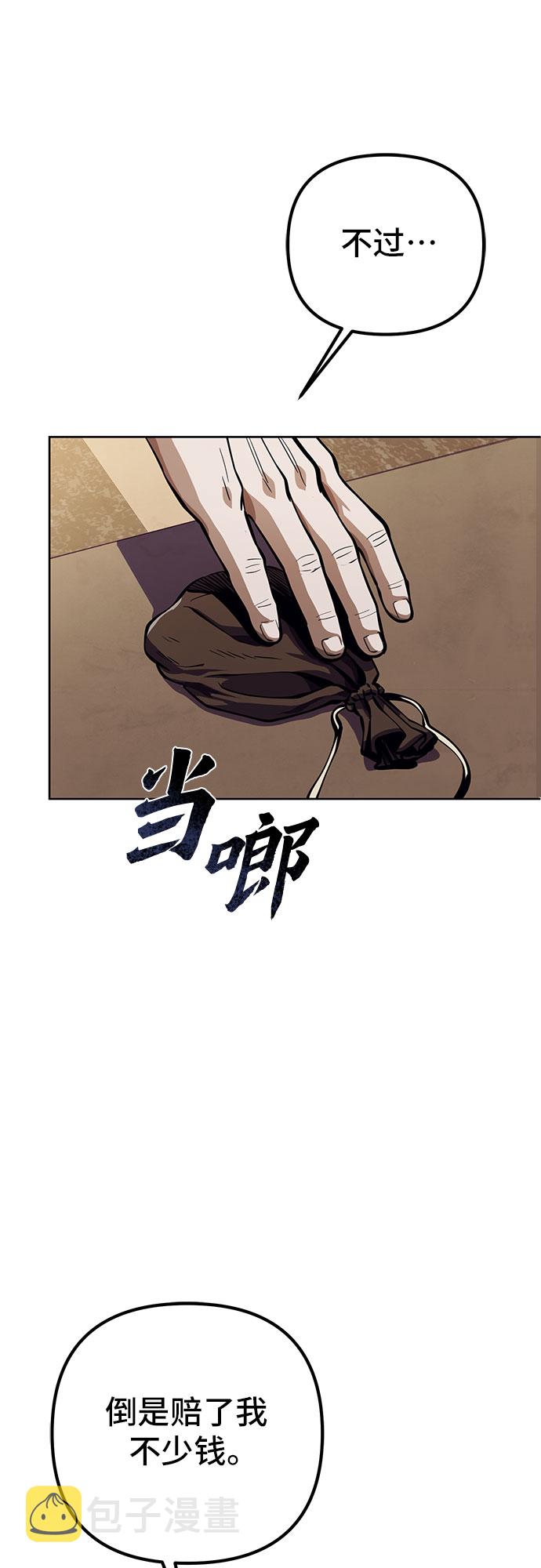 第11话14