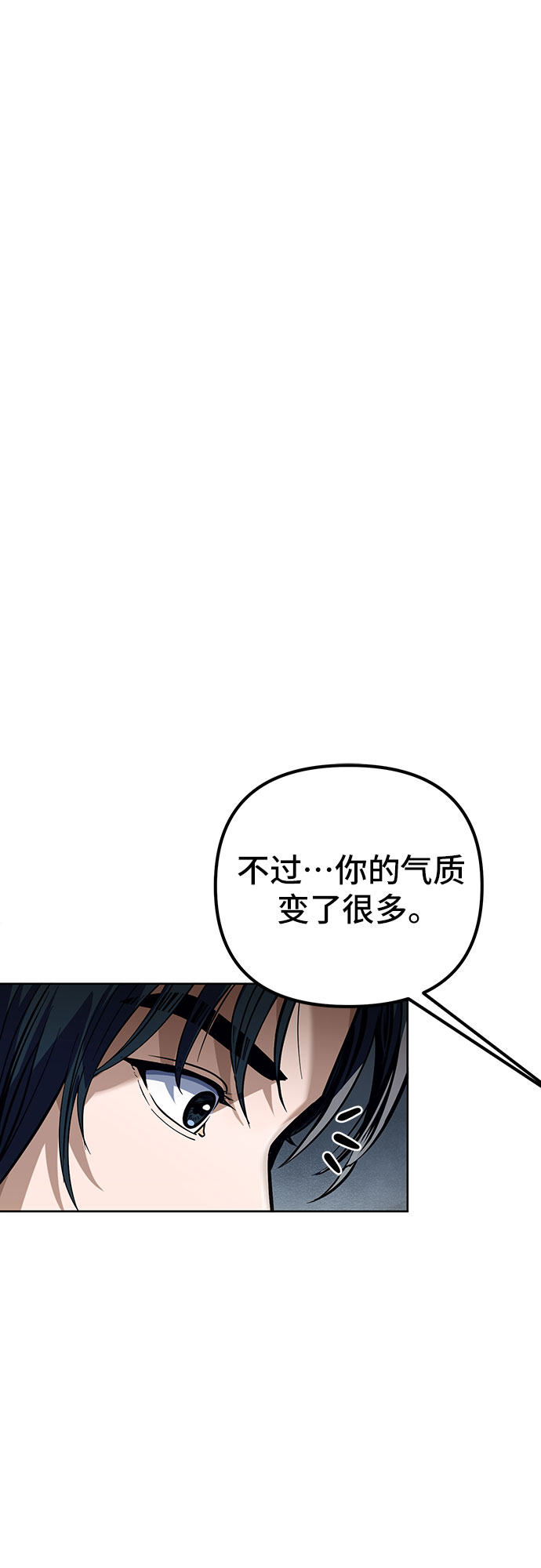 第3话79
