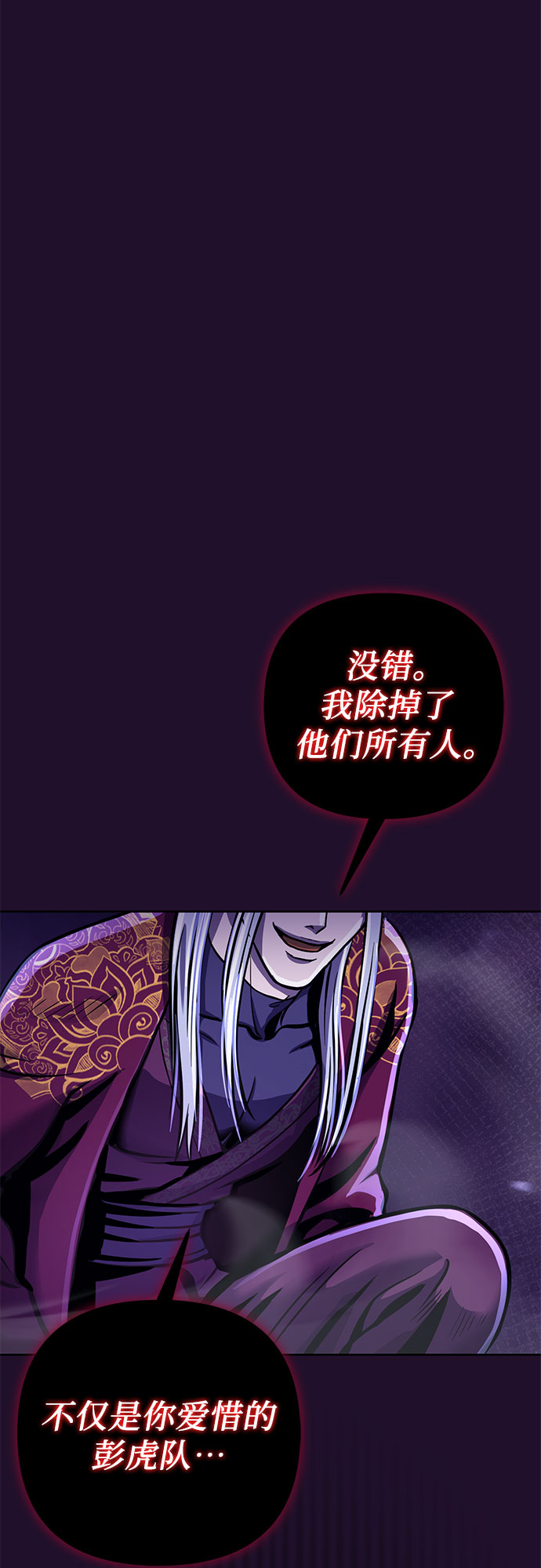 第13话90