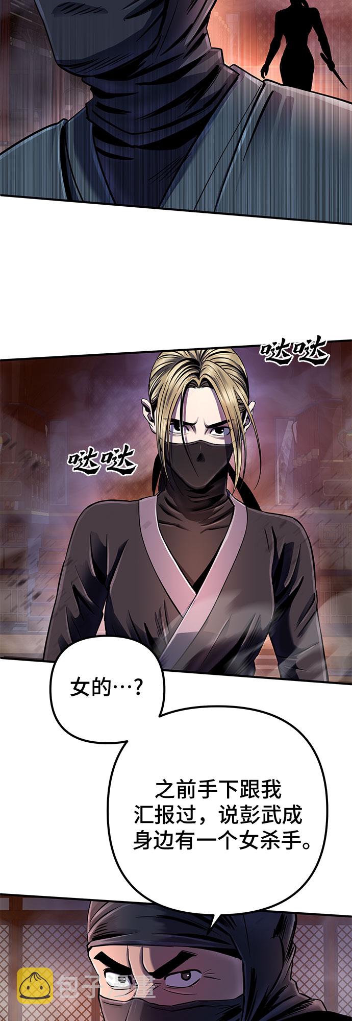 第45话41