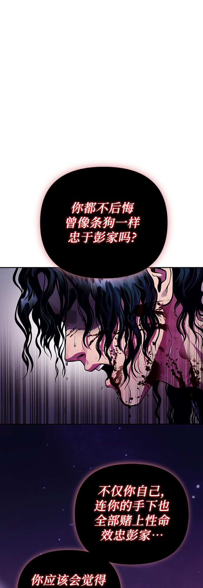 第1话27