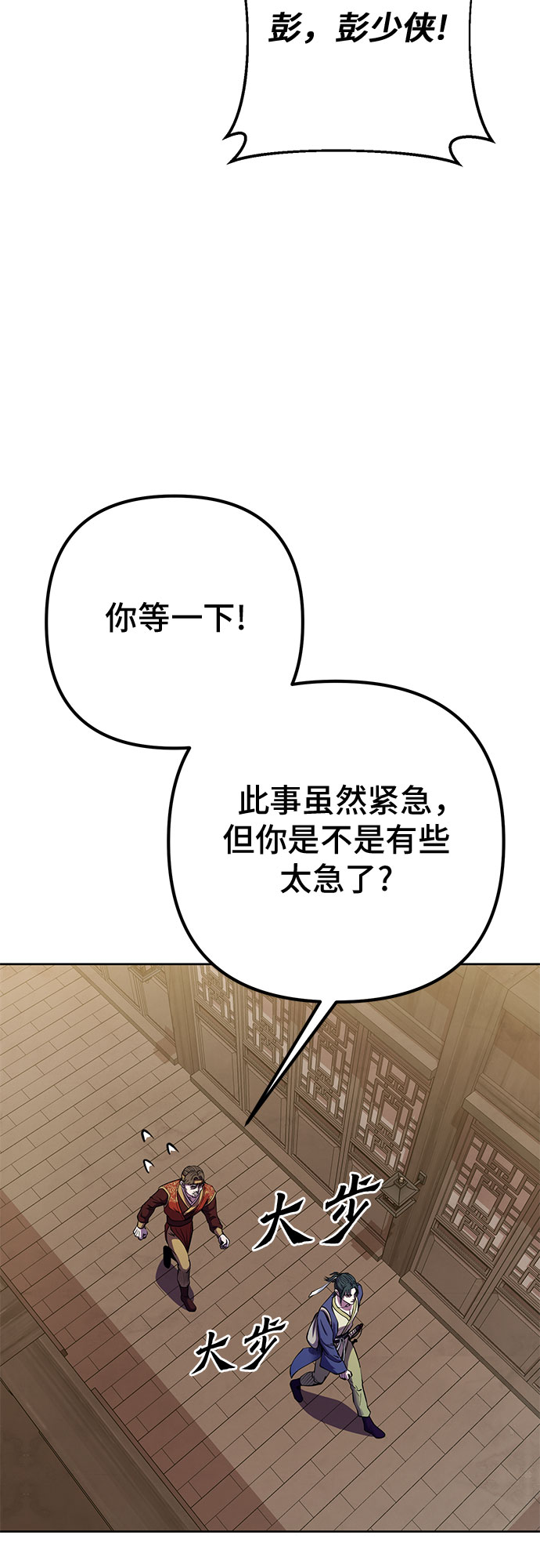 第15话29