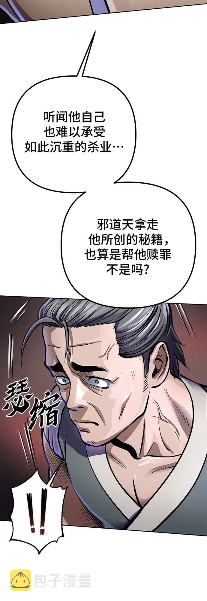 第12话56