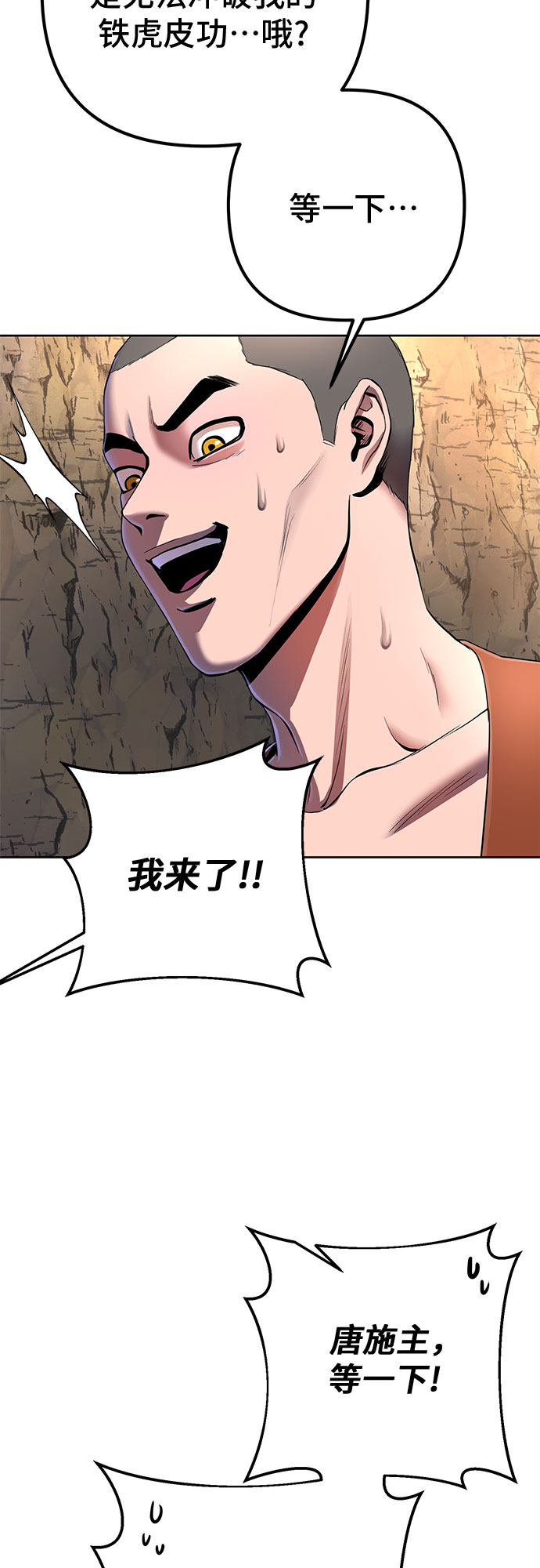第30话27