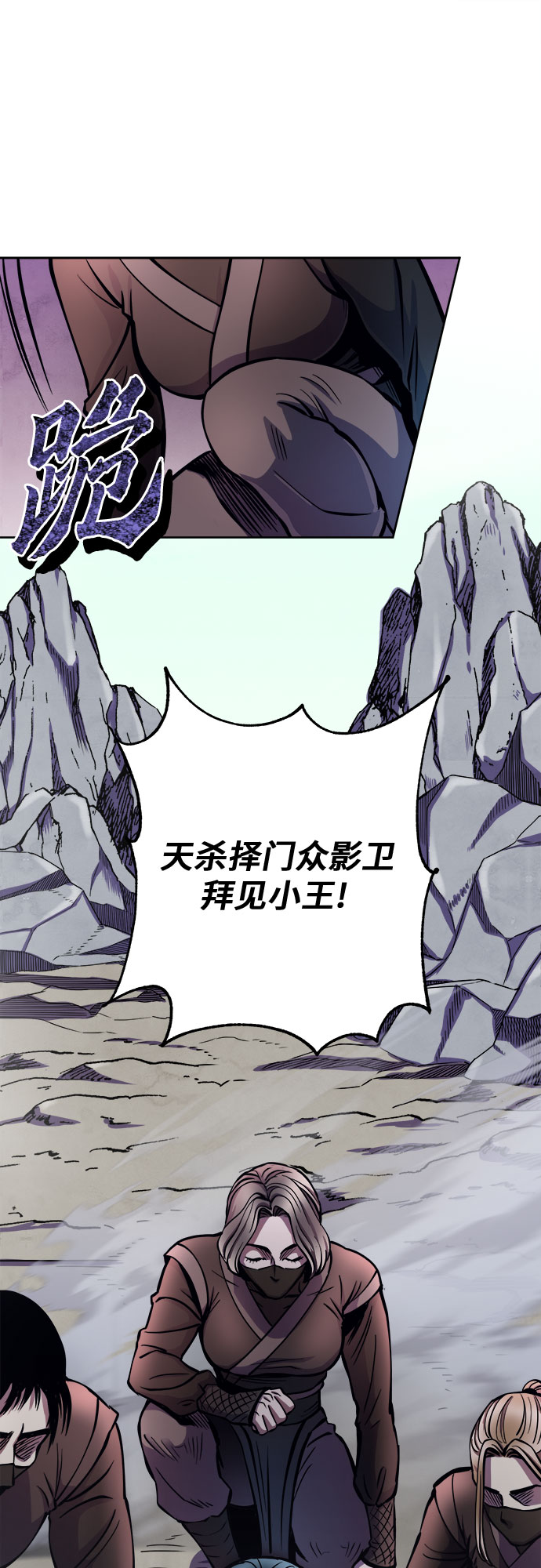 第14话11