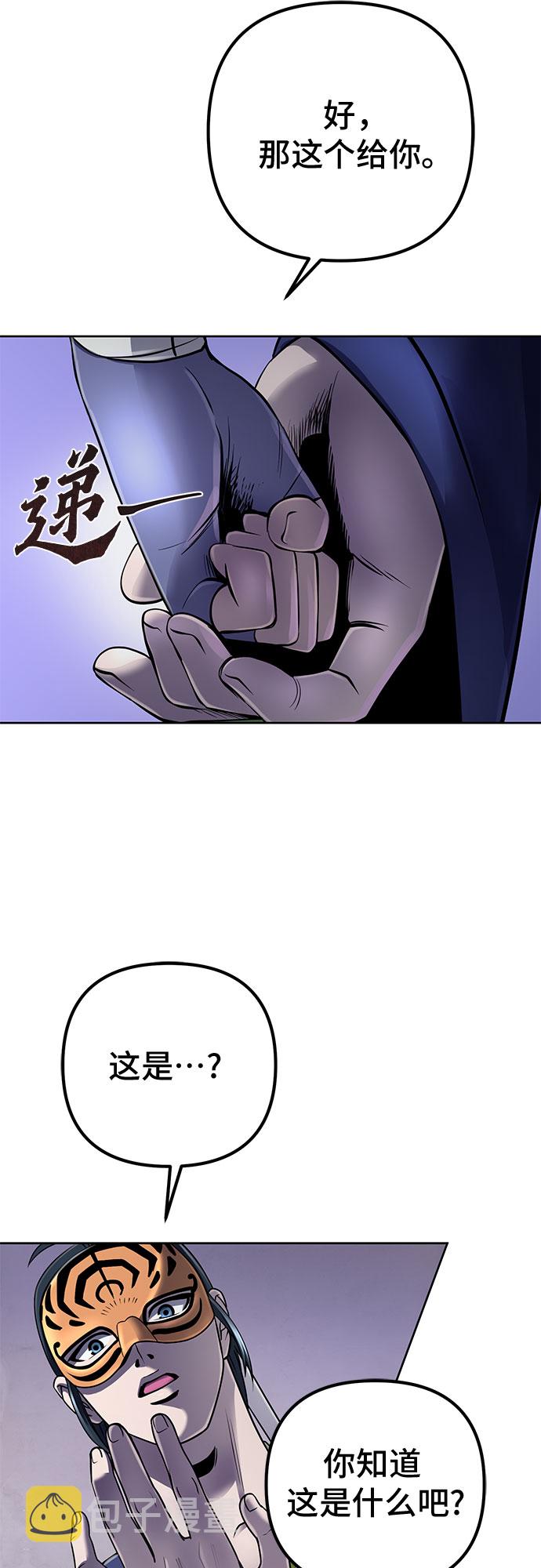第23话28