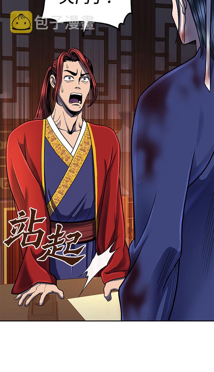 第47话9