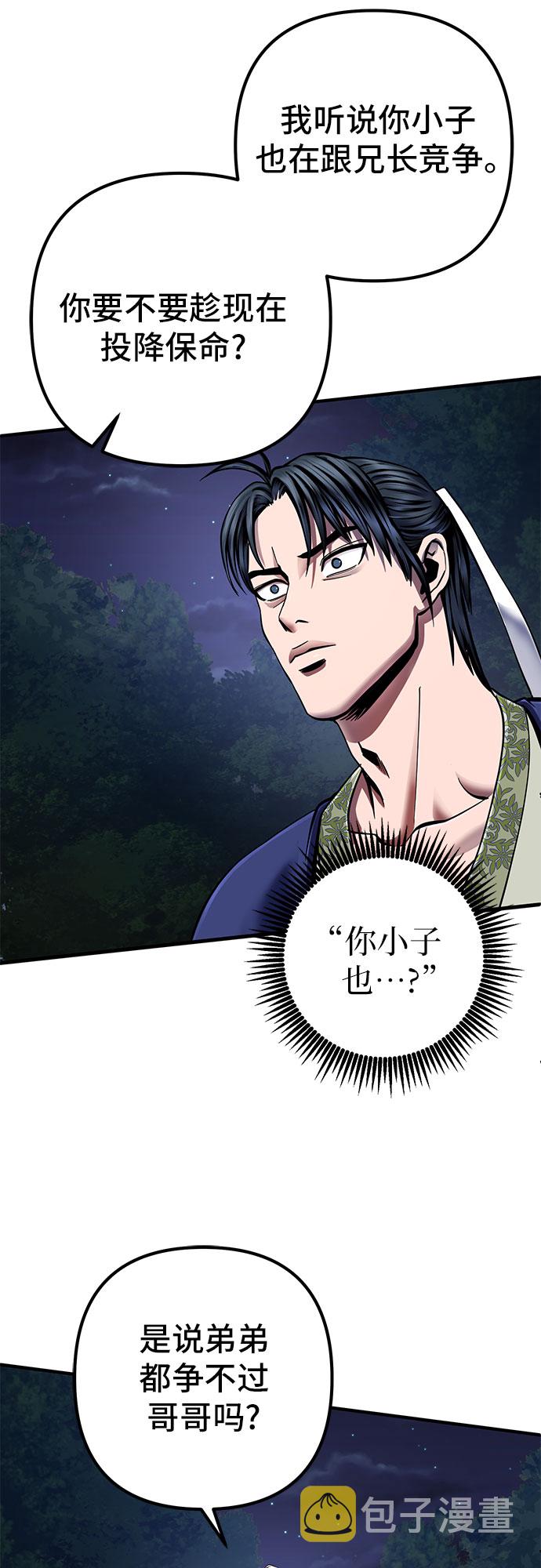 第51话75