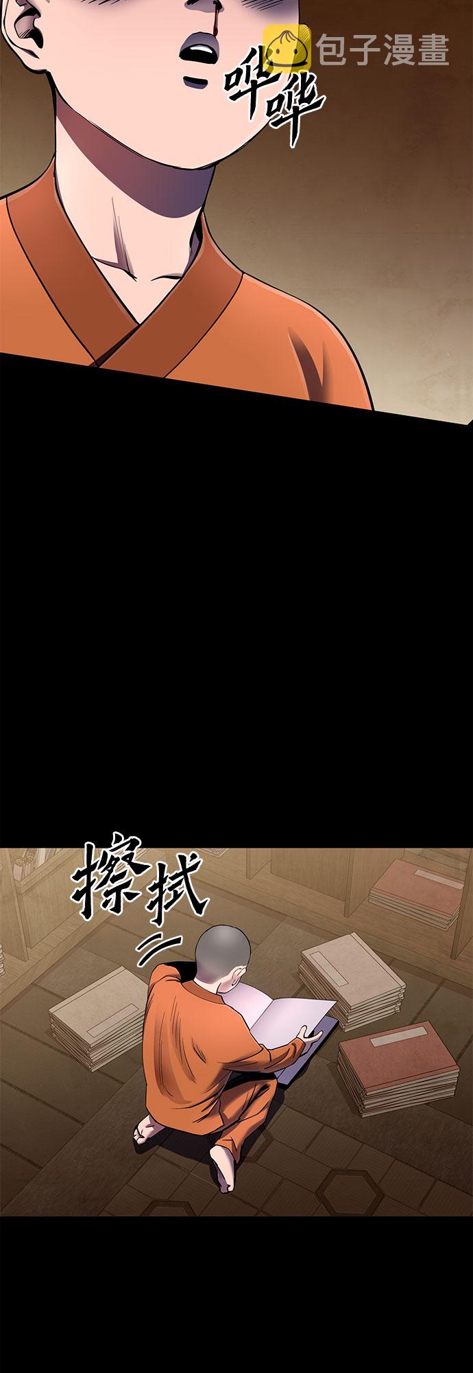 第29话18