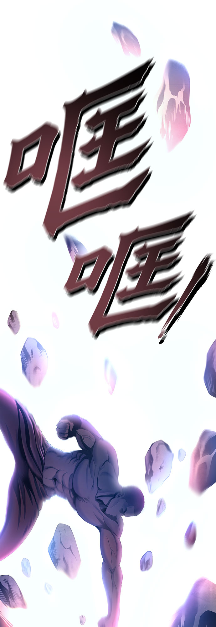 第27话70
