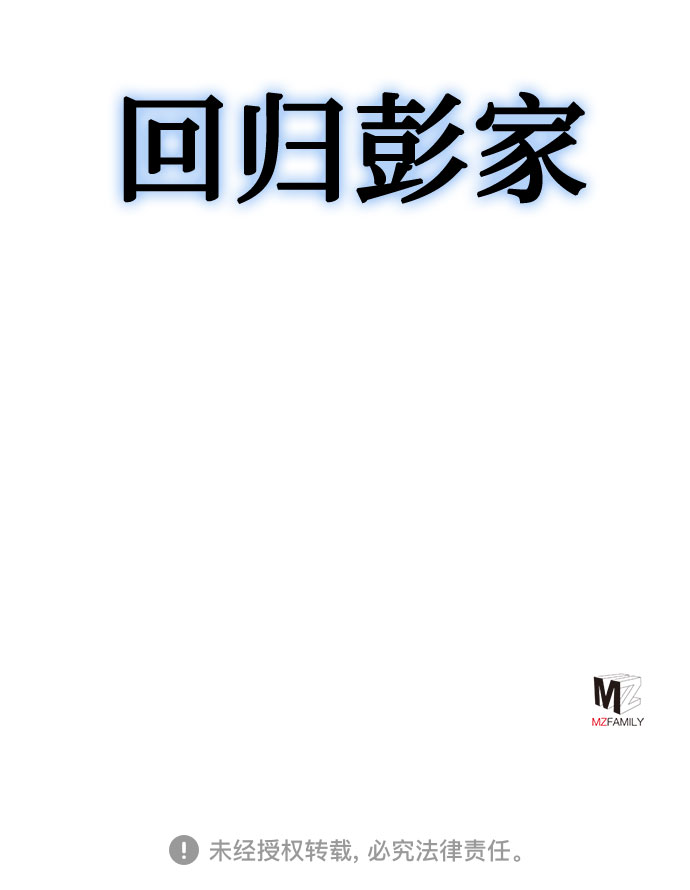 第41话71