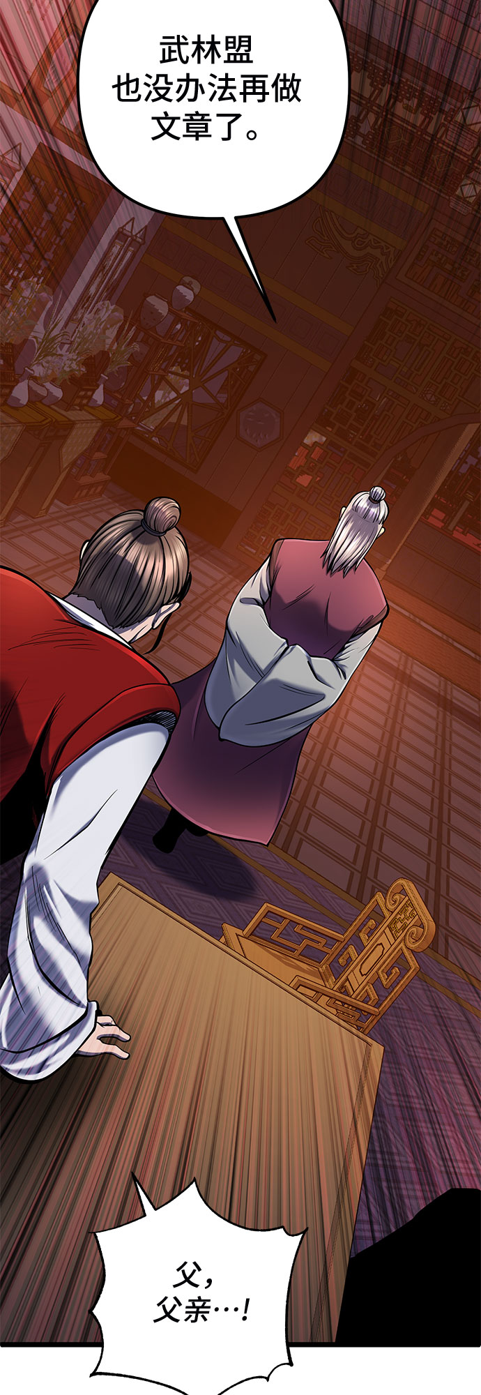第54话75