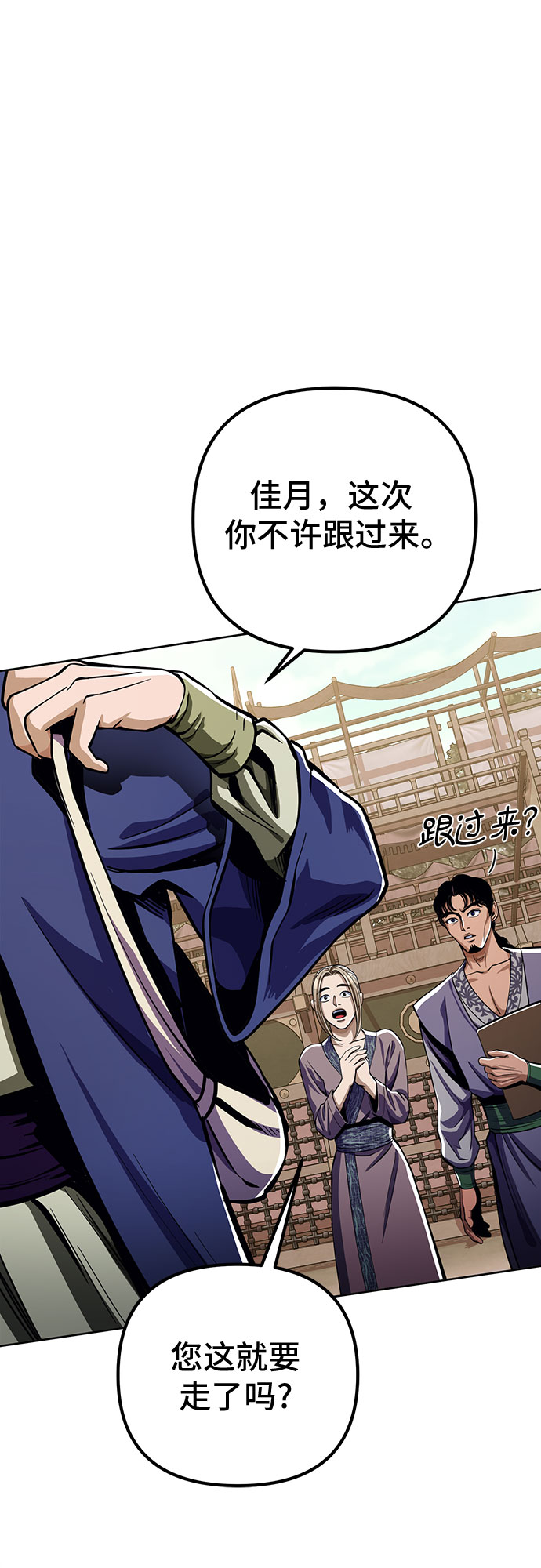 第8话61