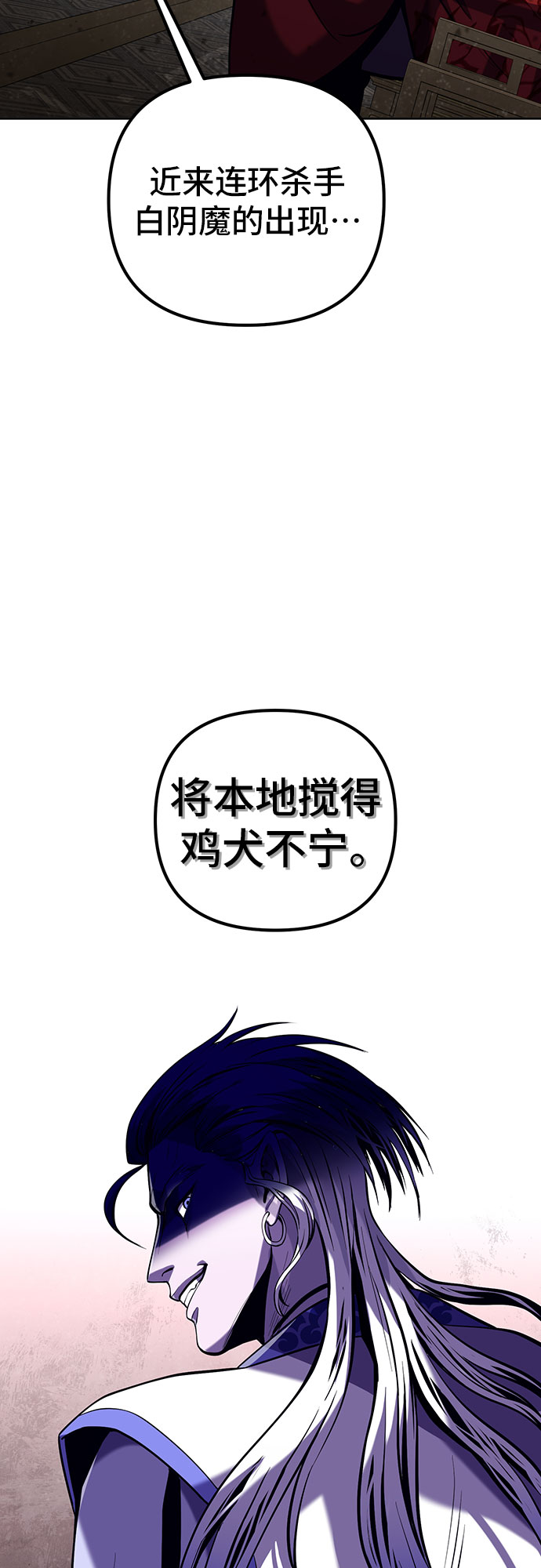 第4话27