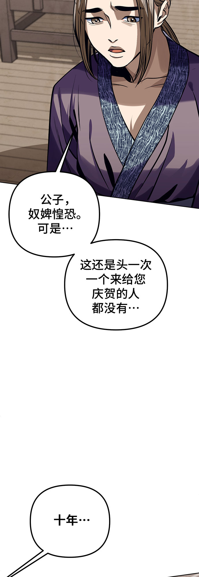 第3话3
