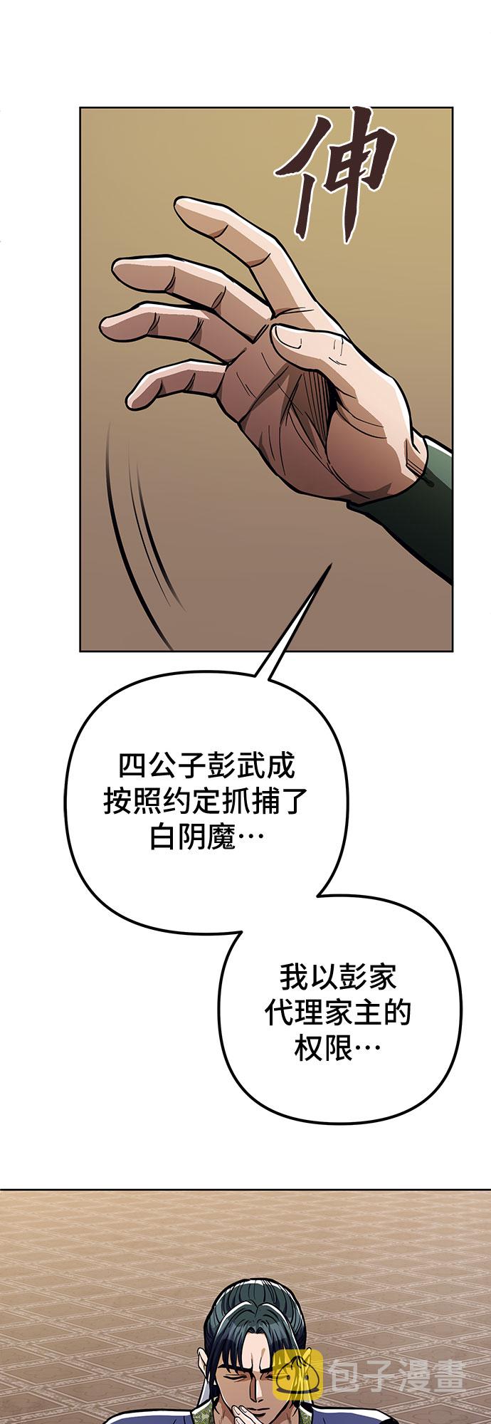 第7话71