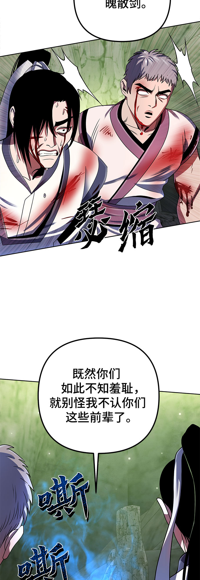 第38话45