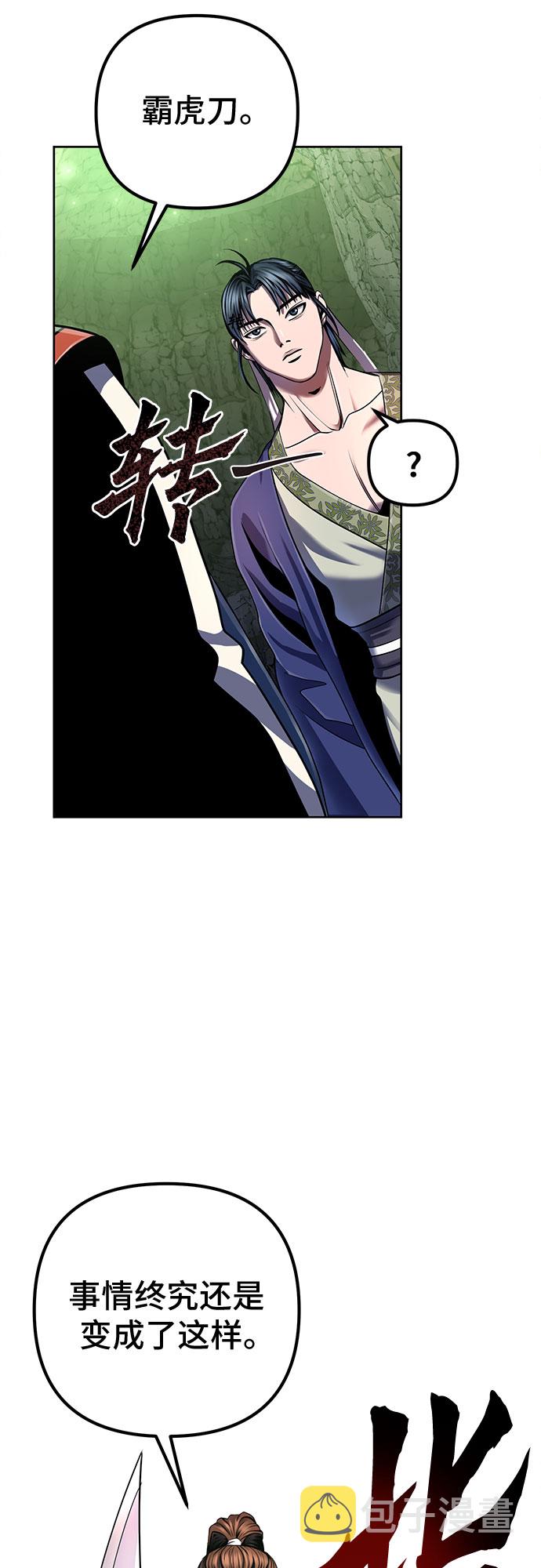 第41话15