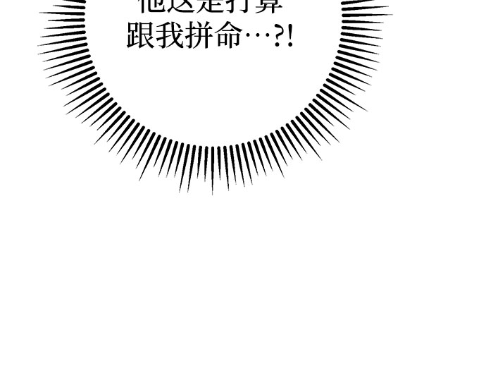 第19话8