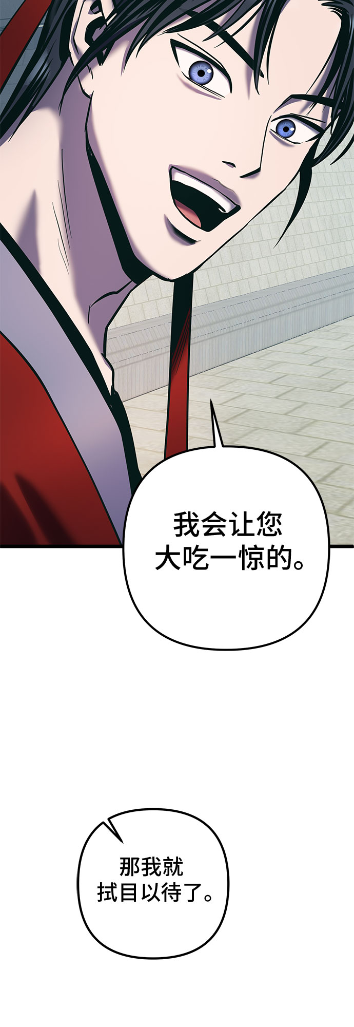 第59话82