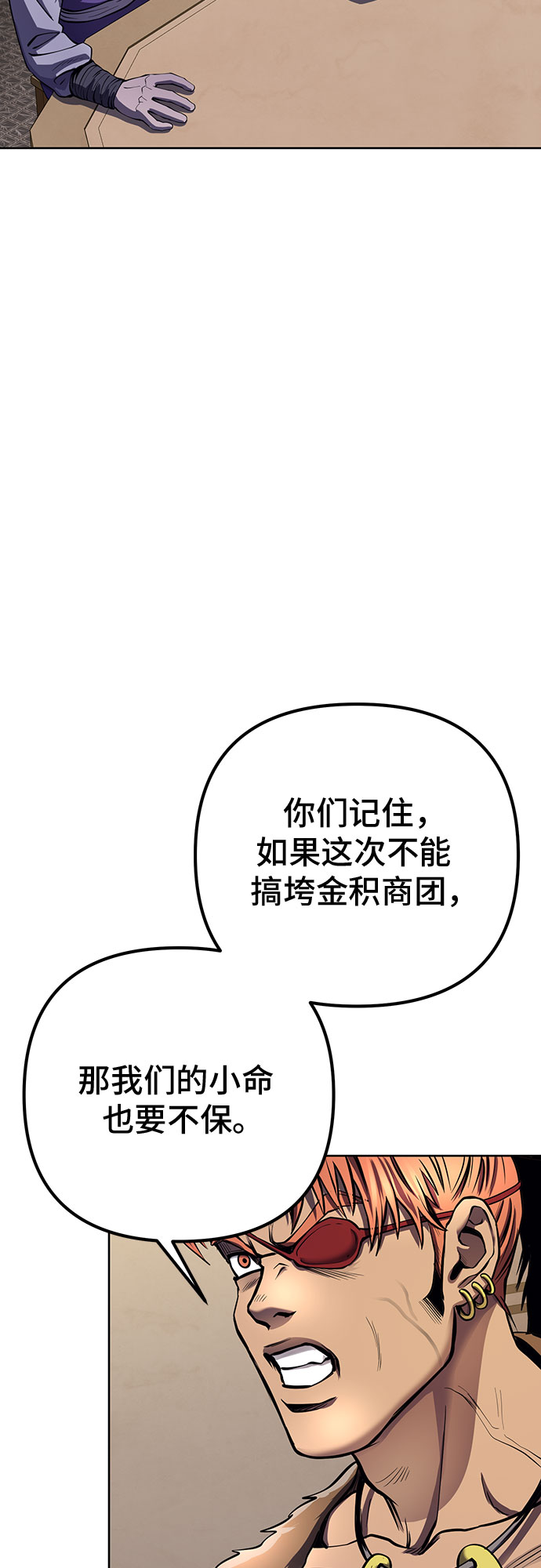 第17话7