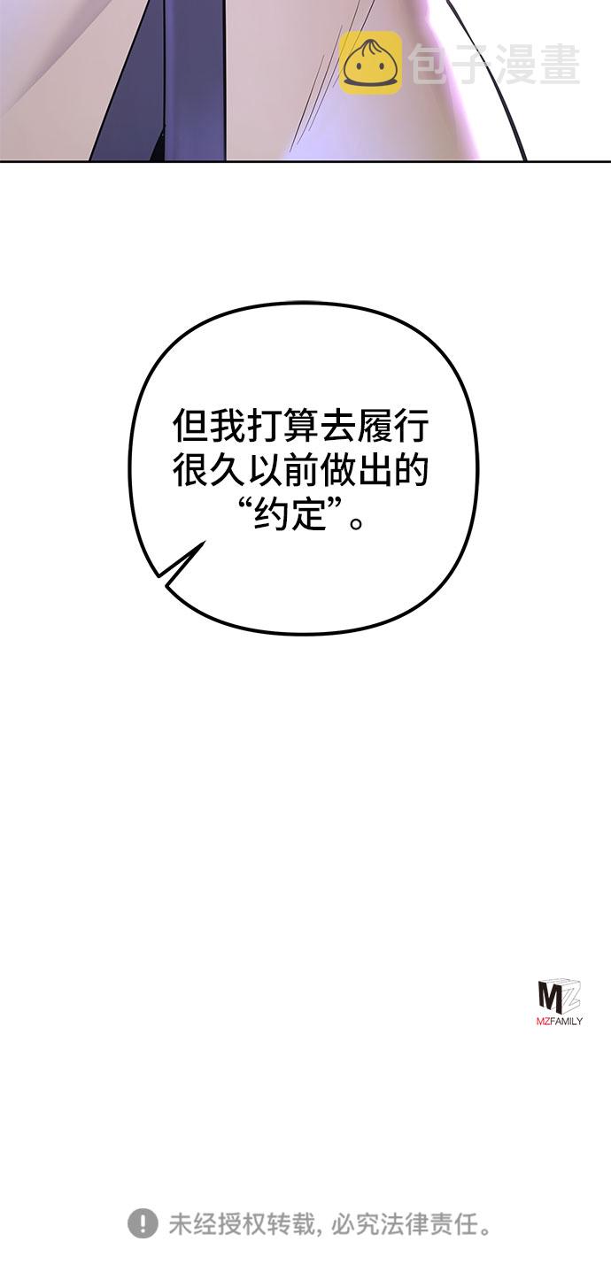 第19话82