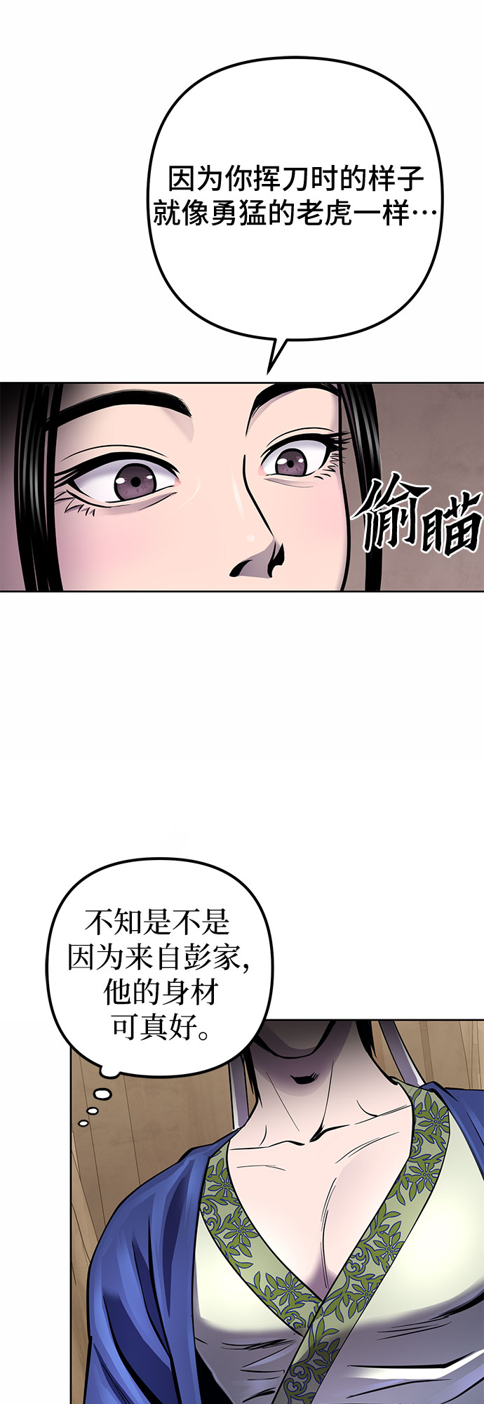 第20话36