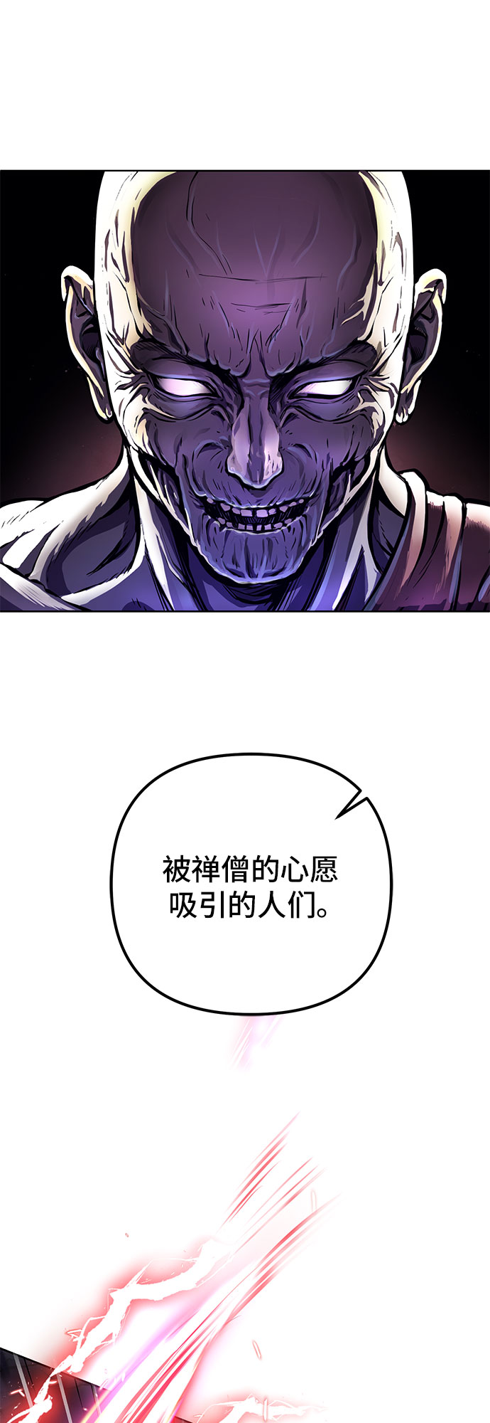 第11话74
