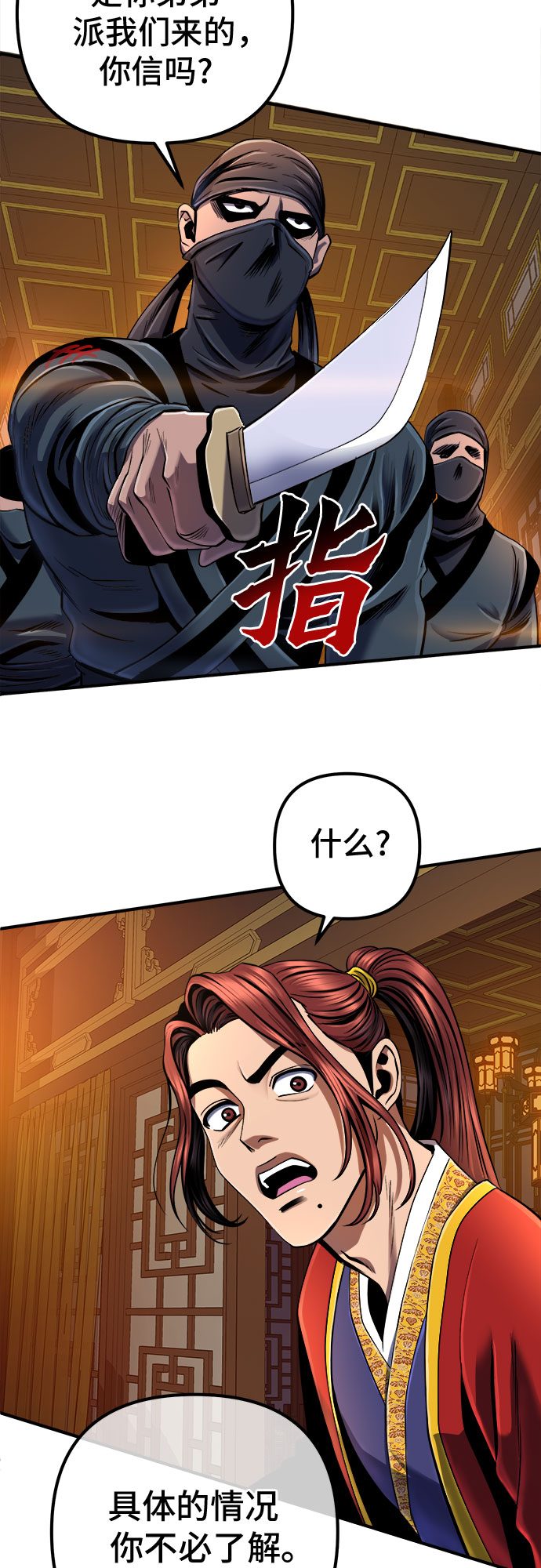 第44话56