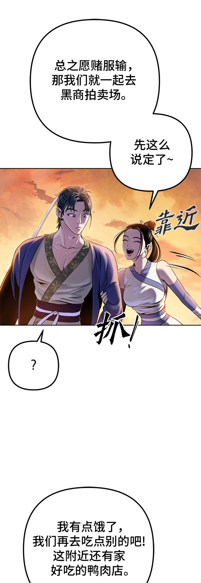 第21话41