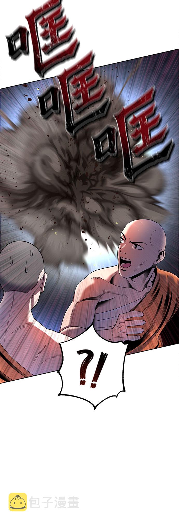 第37话43