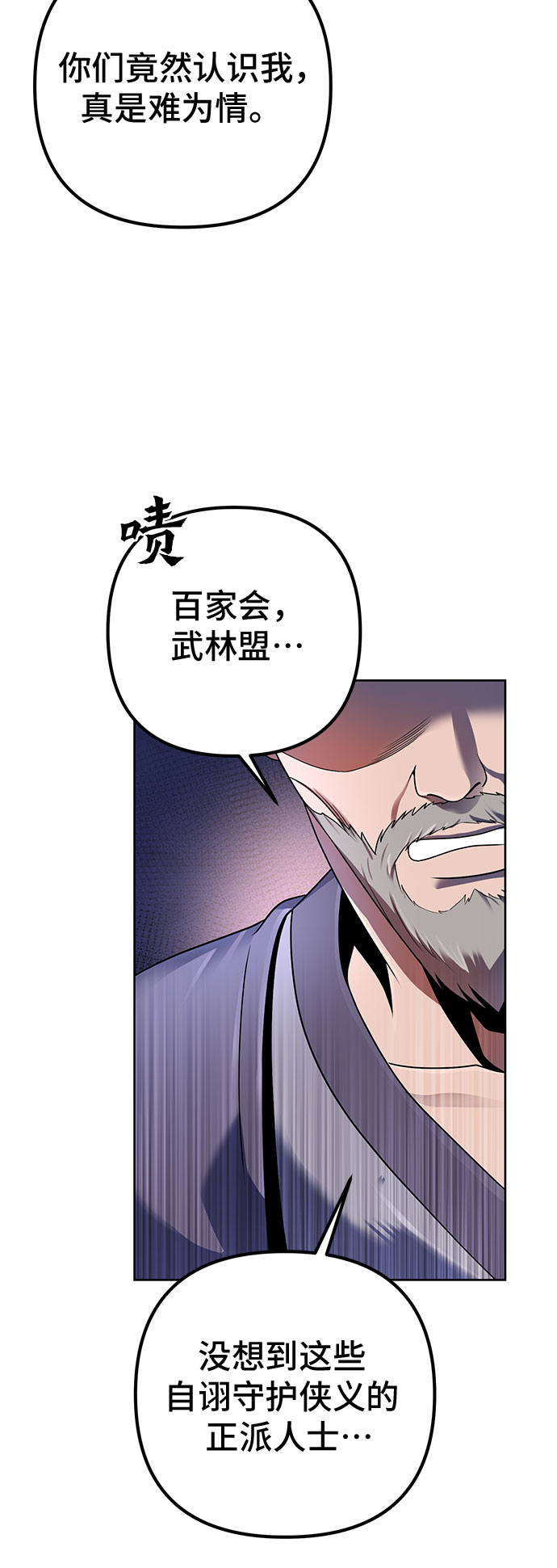第36话37