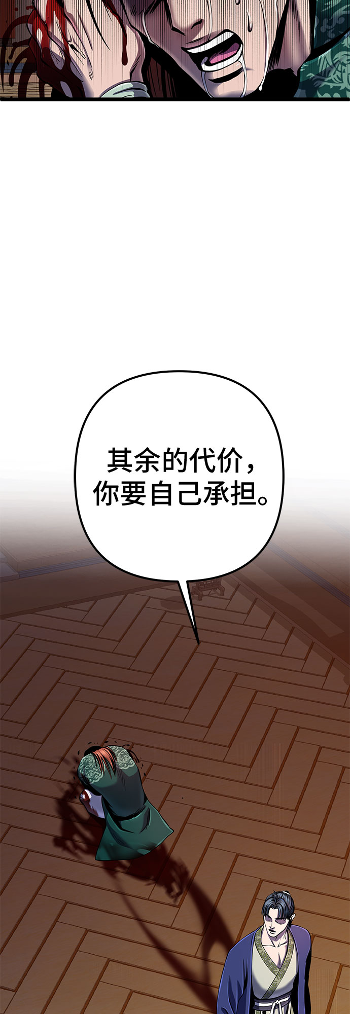 第53话65