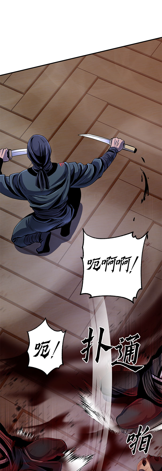 第45话38