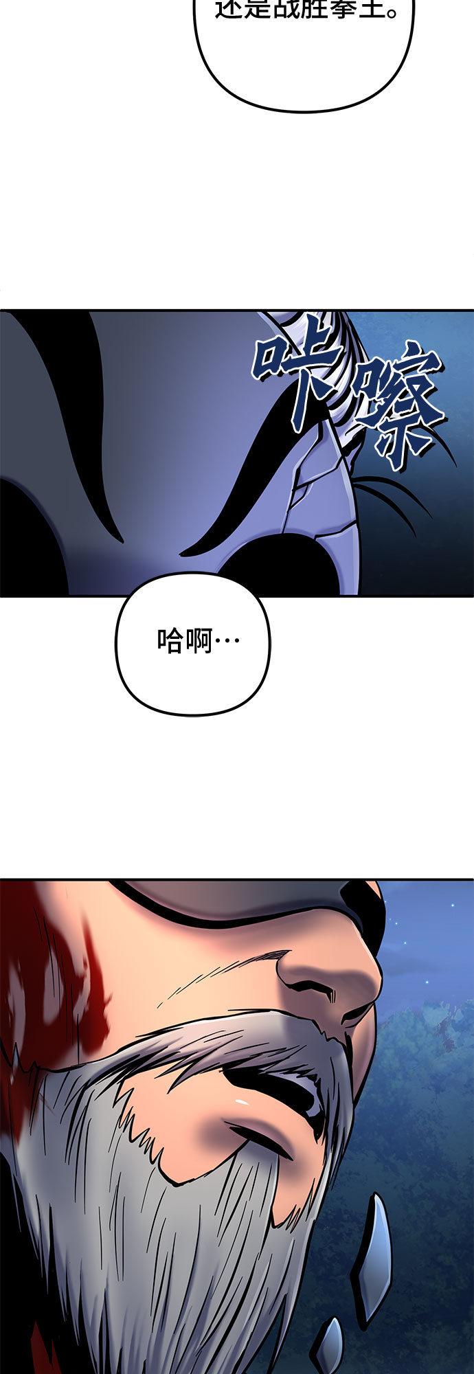 第52话46