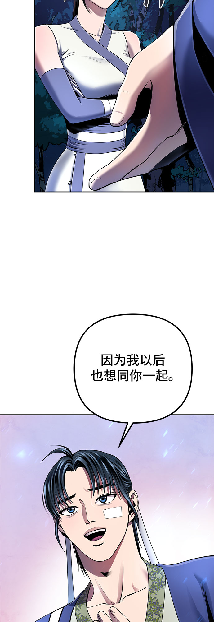 第27话17