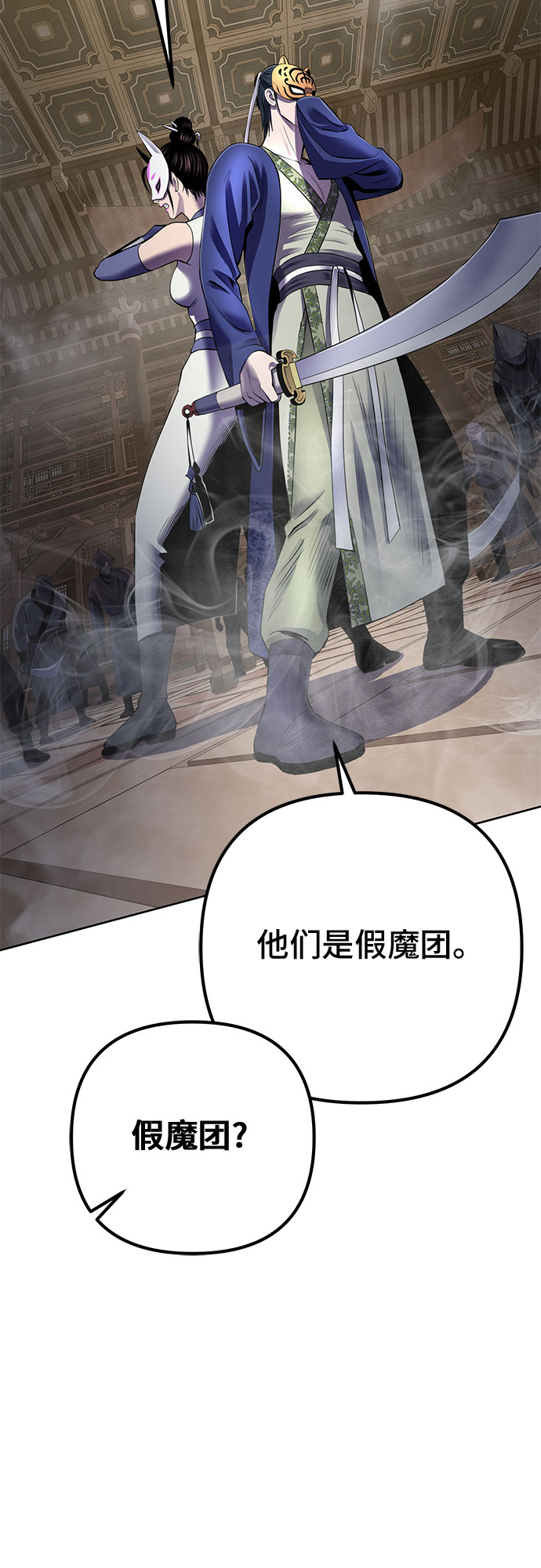 第23话18