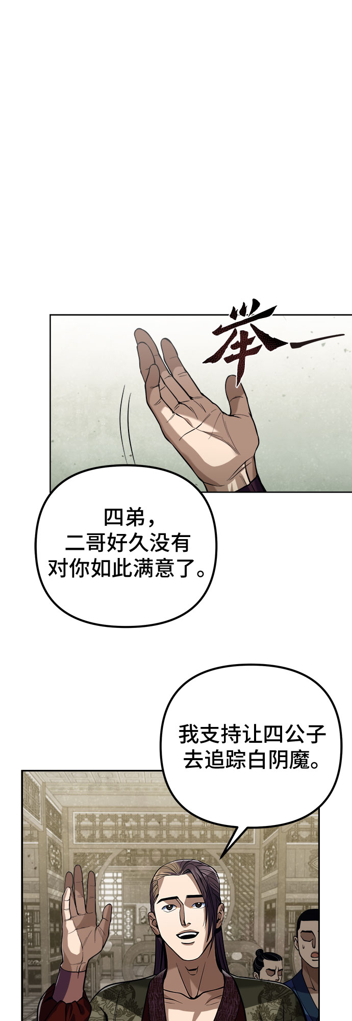 第4话35