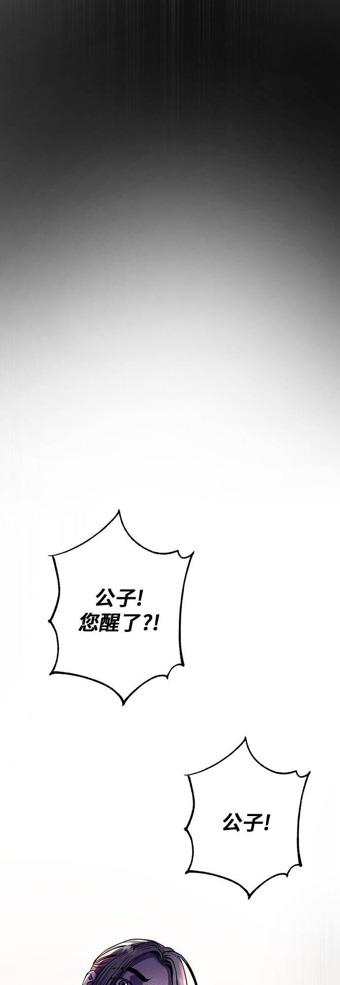 第1话63